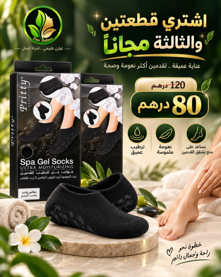عرض الشهر